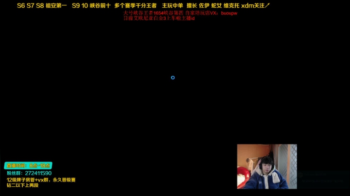 【2020-12-14 08点场】自宇666：峡谷第四！佐伊平A千血QA就秒教学！