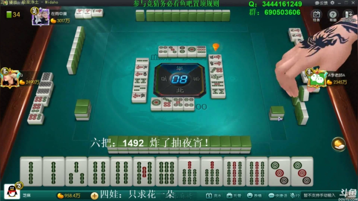 【靓旭欢乐麻将】—持续更新！第二季-12