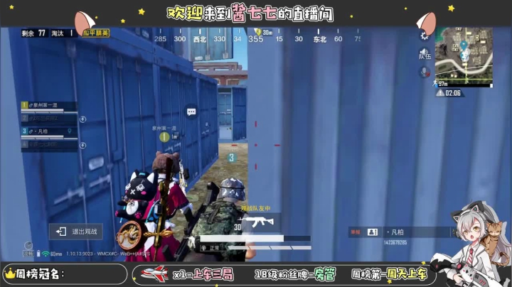 【2020-12-12 17点场】酱七七ouo：酱七七的直播间