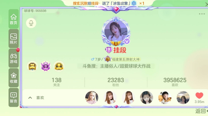 生存，双冠秀一秀，秀秀更爽