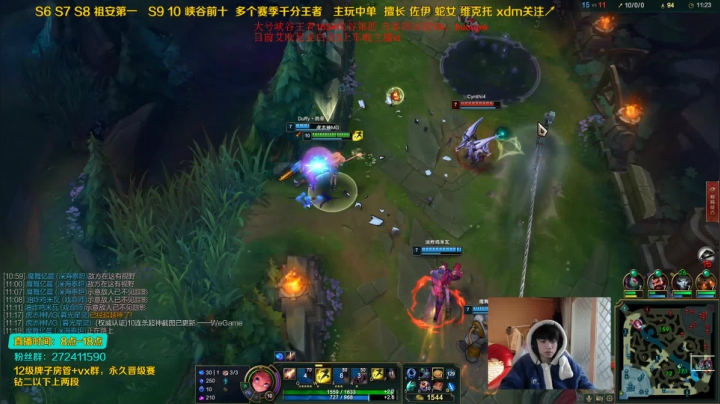 【2020-12-13 12点场】自宇666：峡谷第四!佐伊平A千血！维克托蛇女教学