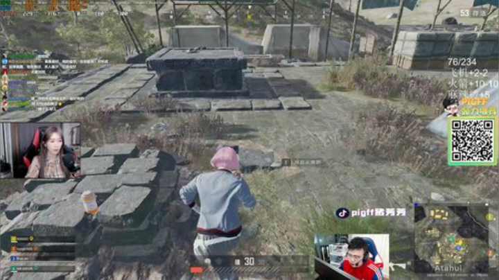 我在斗鱼看pigff直播绝地求生