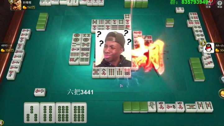 靓旭欢乐麻将——风光背后的沧桑-15