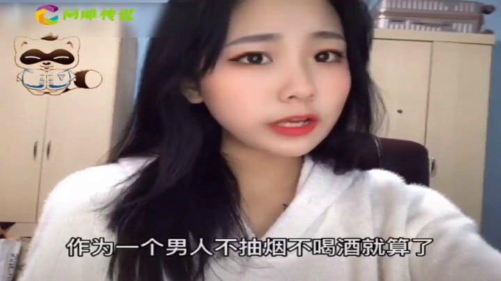 男人不好色活着有什么意义啊？
