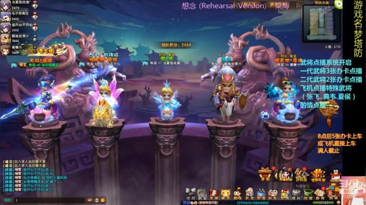 【2020-12-13 20点场】皮小乌：乌：出现吧~皮卡乌！