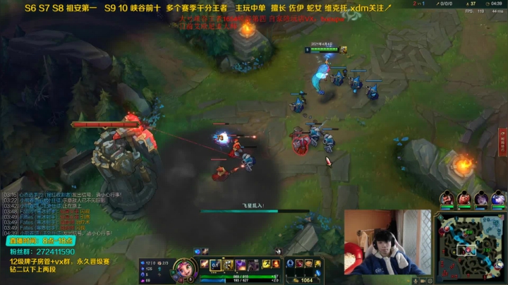 【2020-12-13 14点场】自宇666：峡谷第四!佐伊平A千血！维克托蛇女教学