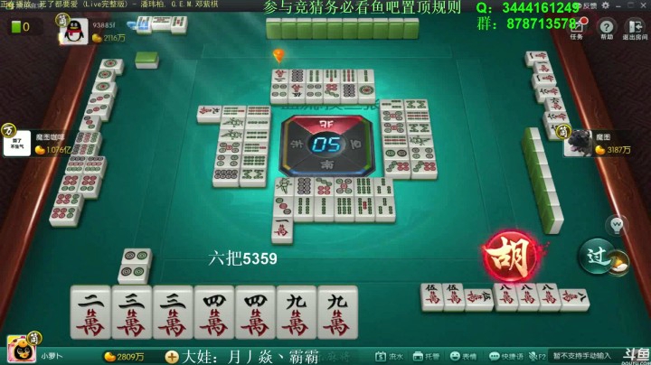 靓旭欢乐麻将——风光背后的沧桑-47