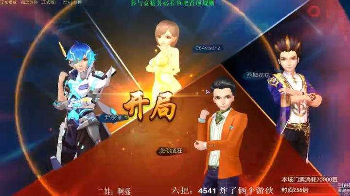 【靓旭欢乐麻将血流成河】暴躁硬核麻将—持续更新！第三季-23