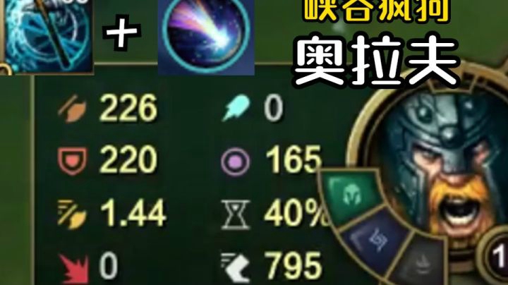 你减速我就加速，峡谷叶音斯坦相对论诞生了