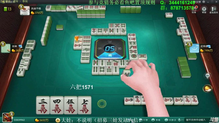 【靓旭欢乐麻将血流成河】第三季-67