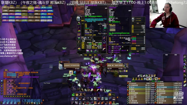 【2020-12-13 13点场】魔兽李佳琦：NAXX全通狂暴战第一视角