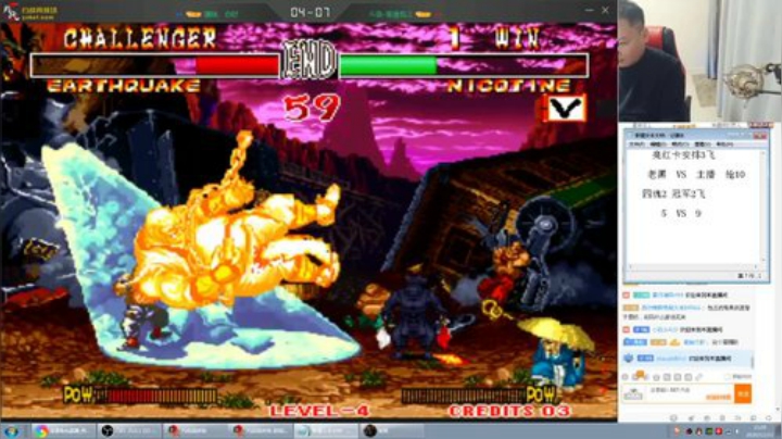 【格斗游戏】南通龟包的精彩时刻 20201214 08点场