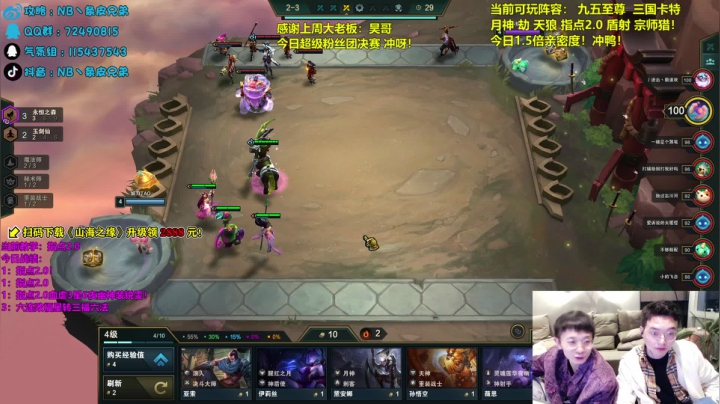 【2020-12-13 22点场】NB丶条皮兄弟：12连败福星！ 2856300