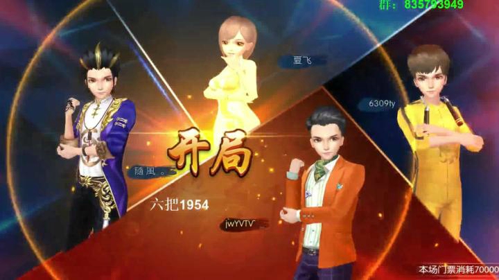 靓旭欢乐麻将——风光背后的沧桑-22