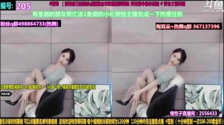 【一起看】急急急性子的精彩时刻 20201214 20点场