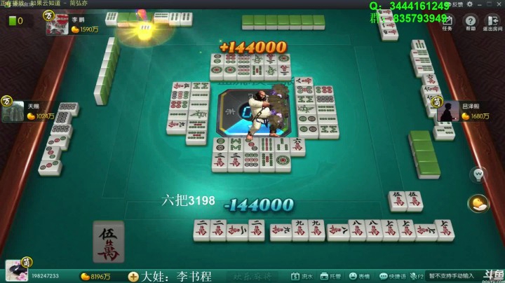 靓旭暴躁欢乐麻将系列—持续更新！第一季-63