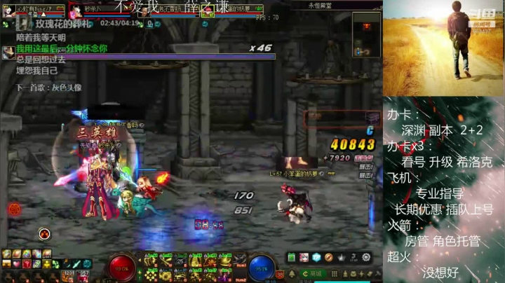 【2020-12-14 19点场】软Lan：跨六~ 打工仔在线深渊！看号~希洛克~