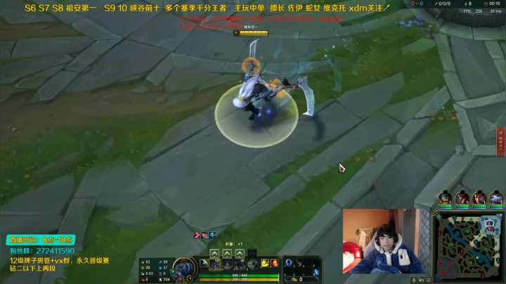 【2020-12-14 16点场】自宇666：峡谷第四！佐伊平A千血QA就秒教学！