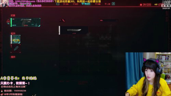 【英雄联盟】不2不叫周淑怡的精彩时刻 20201214 20点场