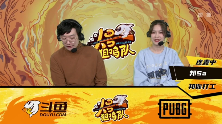 【2020-12-14 14点场】pubg活动：头号狙鸡队 第四周