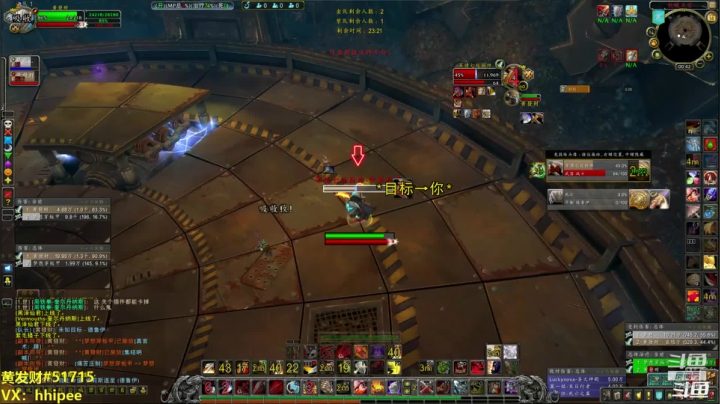 【魔兽世界】黄發财：武器战PVP 20201214 00点场