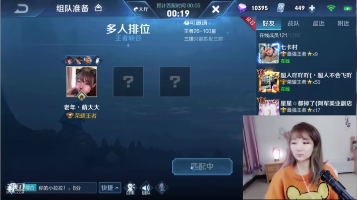 【2020-12-14 21点场】Jue美娘：低段位带粉带粉有车位