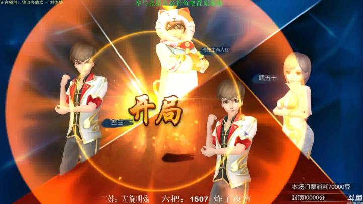 【靓旭欢乐麻将血流成河】第三季-52
