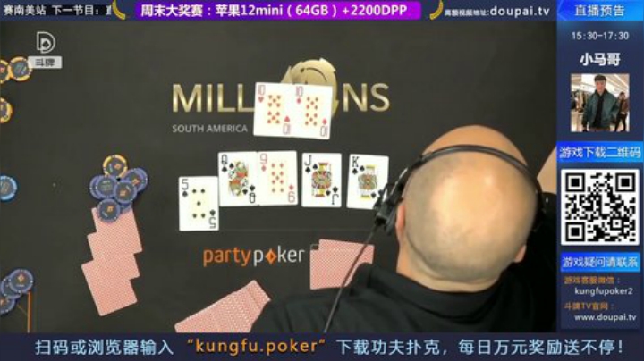 我在斗鱼看斗牌TV直播棋牌娱乐