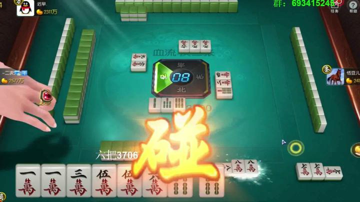 靓旭暴躁欢乐麻将系列—第一季-21