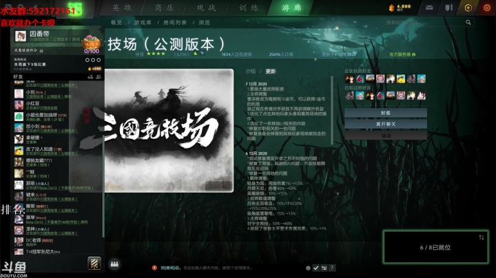 【2020-12-07 15点场】黑の灵梦：【小黑】玩玩新游戏。