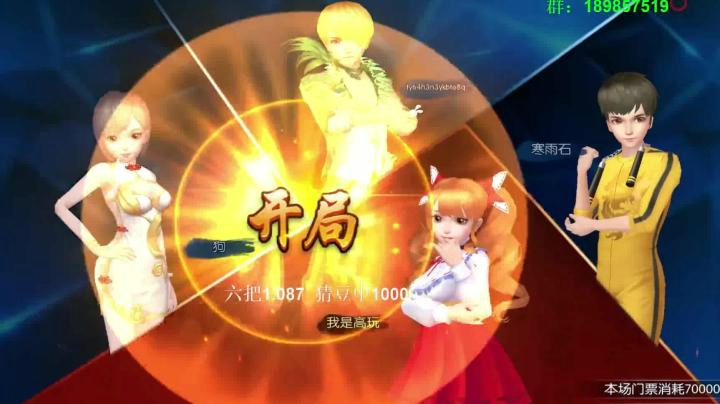 暴躁欢乐麻将系列—第一季-05