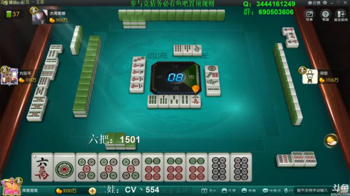 【靓旭欢乐麻将】—第二季风光背后的沧桑-06