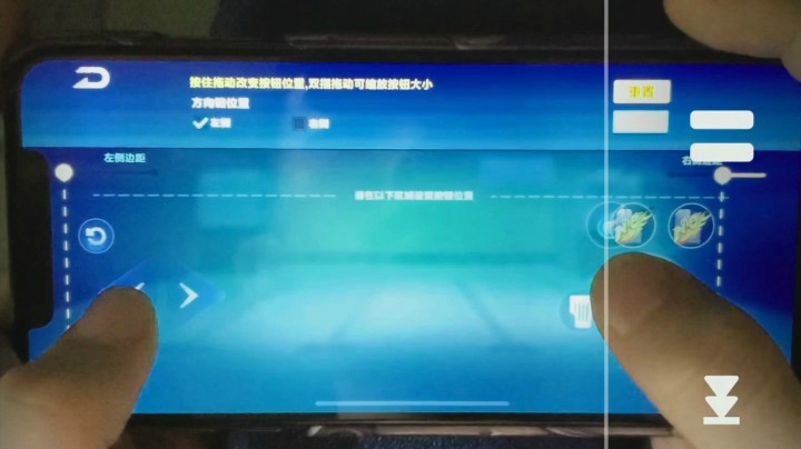 手机三指键位及其操作方式分享【QQ飞车手游】