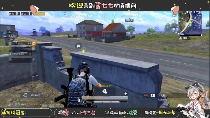 【2020-12-13 17点场】酱七七ouo：酱七七的直播间