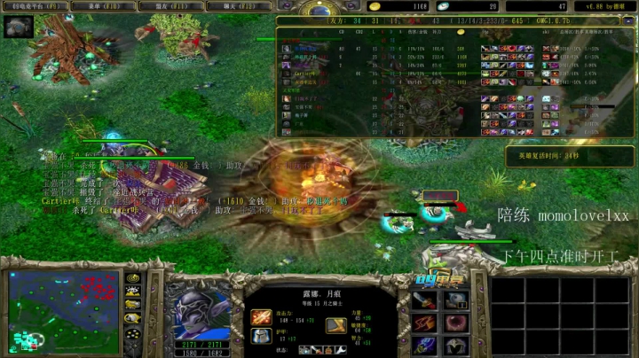 【2020-12-09 15点场】599zxcv：我肥来勒！