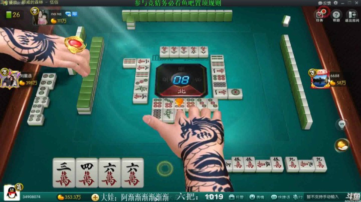 【靓旭欢乐麻将血流成河】暴躁硬核麻将—持续更新！第三季-32