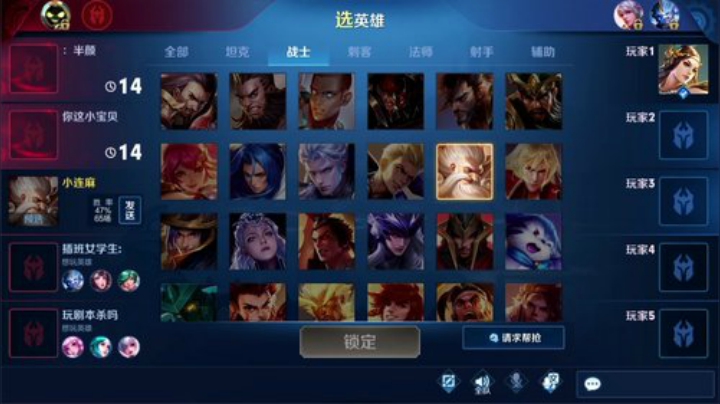 我在斗鱼看林蒙m直播王者荣耀