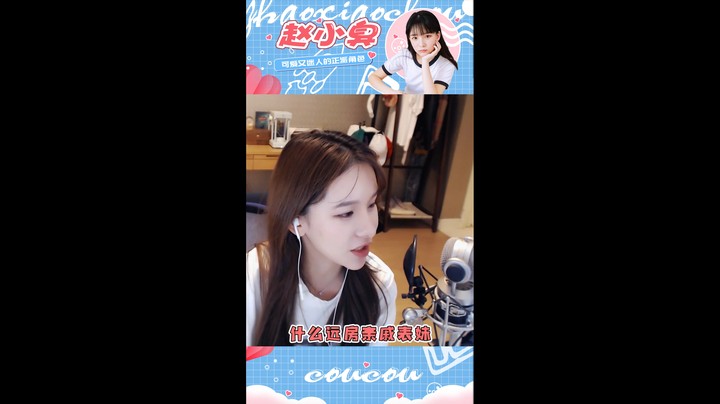 苏州单身女？想找个人聊天，不介意年龄？