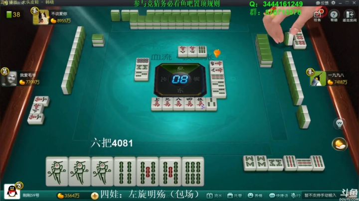 【靓旭欢乐麻将】—持续更新！第二季-01