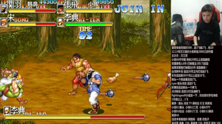 【格斗游戏】游天堂的精彩时刻 20201214 00点场