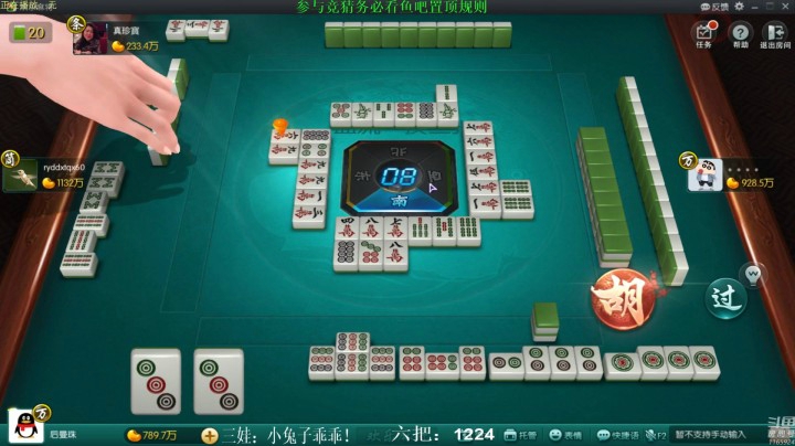 【靓旭欢乐麻将血流成河】暴躁硬核麻将—持续更新！第三季-2