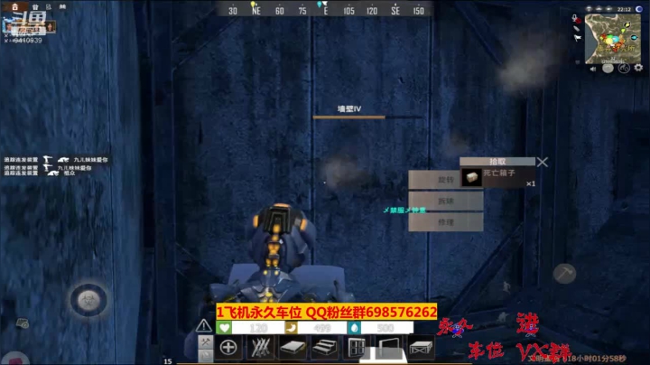 【文明重启】斗鱼点叔157 门房现在不不适合了！