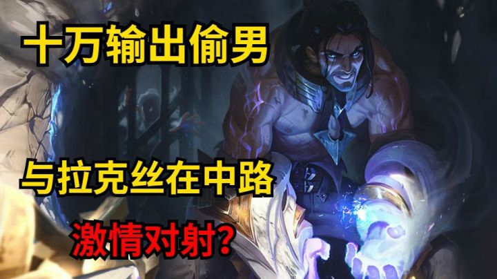 你的大招，真好用！跟我对射，你射的过我吗？