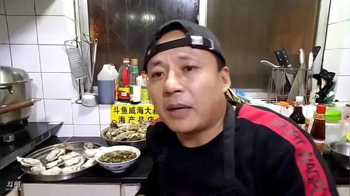 【2020-12-14 01点场】威海大叔：风里雨里，海鲜走起。