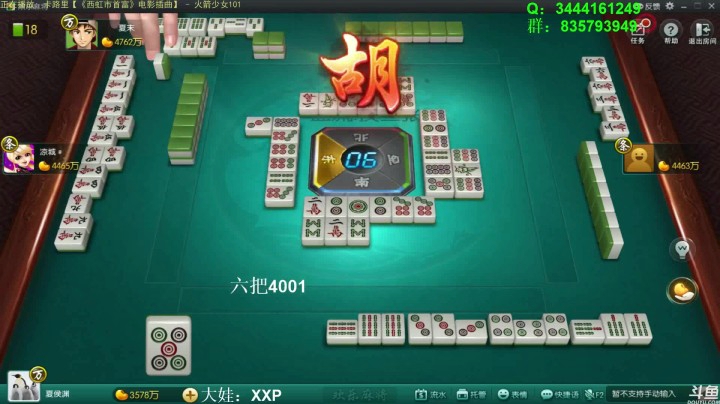 靓旭欢乐麻将——风光背后的沧桑-29