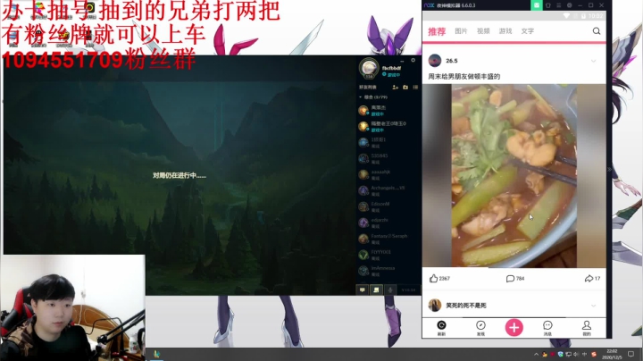 【2020-12-05 21点场】蟹老板丶西内：灾舅子：蟹黄餐车发车啦！！！魔切天下第一