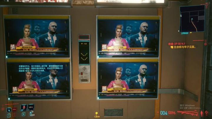 【2020-12-14 03点场】孟孟孟孟辰：赛博朋克2077：普通的上班族