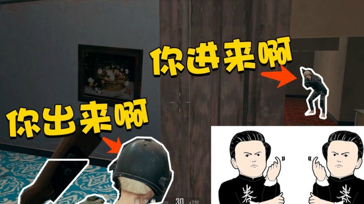 绝地求生：若风吃鸡遇史上最耿直对手，两个人瞄的都快坚持不住了