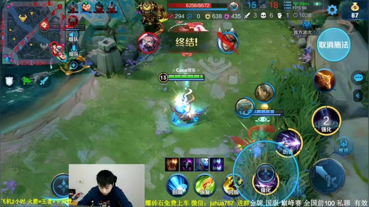 【2020-12-14 00点场】菊花666丶：这就是 射手之光1 冲冲冲