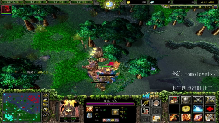 【2020-12-10 18点场】599zxcv：下午omg 晚上八九点ob